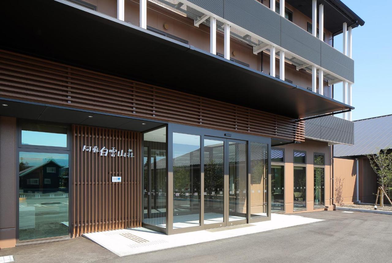 Aso Hakuun Sanso Hotel ภายนอก รูปภาพ