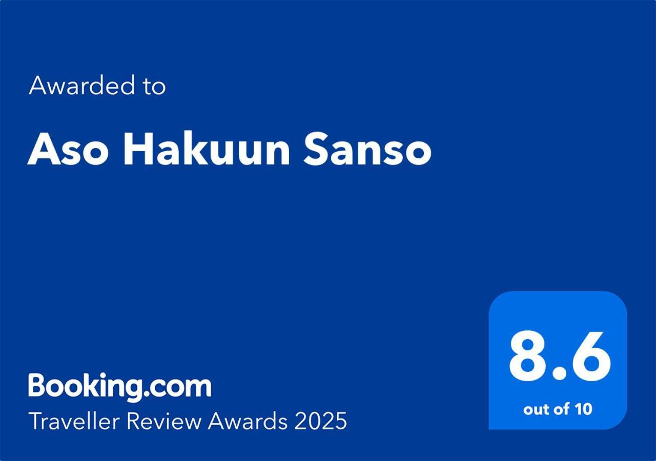 Aso Hakuun Sanso Hotel ภายนอก รูปภาพ